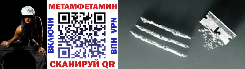 Amphetamine 97% Ялта