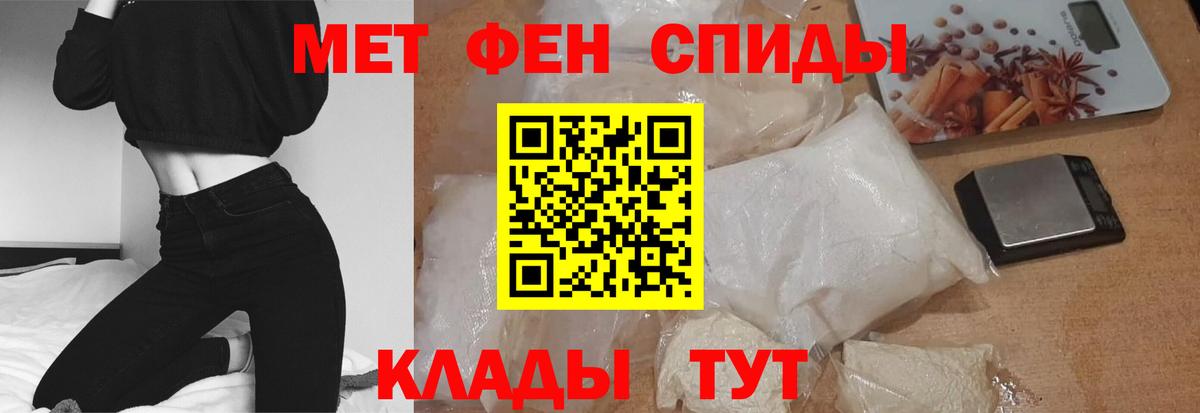 Ялта  АМФЕТАМИН 97%  Вход с VPN 