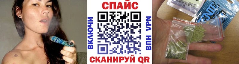 Бутират буратино  shop как зайти  Ялта 