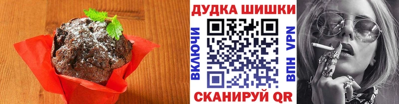 Cannafood марихуана  Ялта 