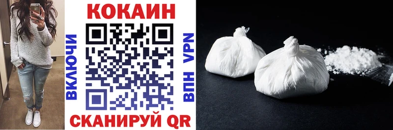 цены наркотик omg рабочий сайт COCAIN Перу Ялта