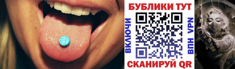 MEGA ссылка  закладка  Ялта  Ecstasy VHQ 