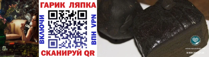 ГАШИШ Cannabis  kraken как войти  Ялта 