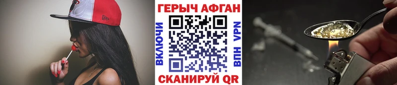 наркотики KRAKEN ссылки Героин хмурый Ялта