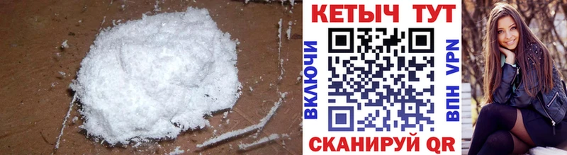наркотики  Ялта  Кетамин ketamine 