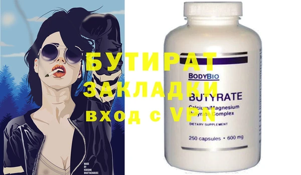 мяу мяу мука Медвежьегорск