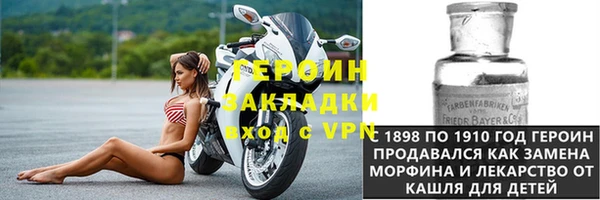 тгк Абинск