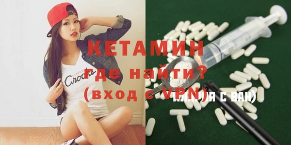 ECSTASY Медногорск
