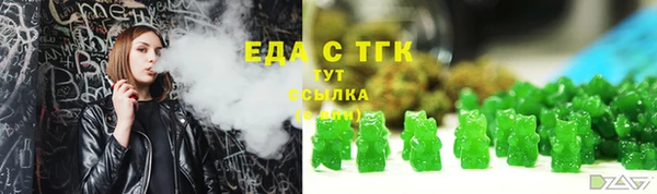 тгк Абинск