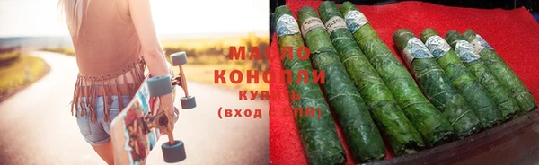 гашик Мегион