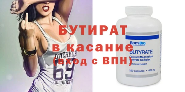 мяу мяу мука Медвежьегорск