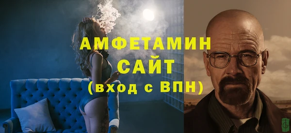 ECSTASY Медногорск