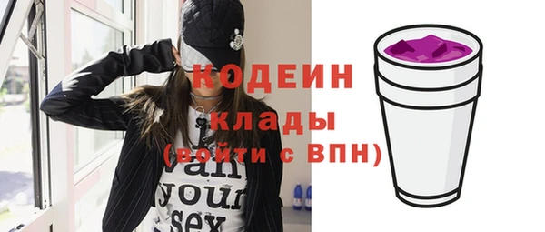 spice Абаза