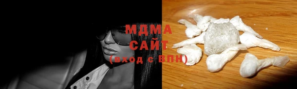 spice Абаза