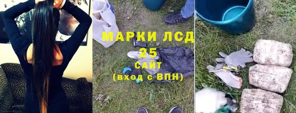 метамфетамин Алагир