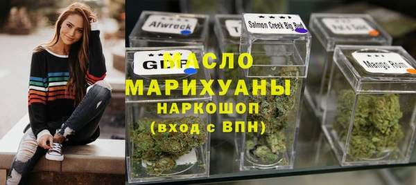 ECSTASY Медногорск