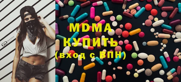mix Абдулино
