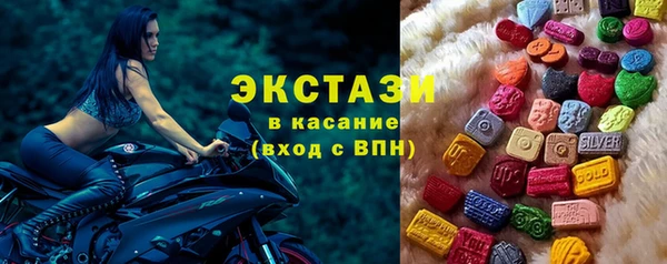 spice Абаза