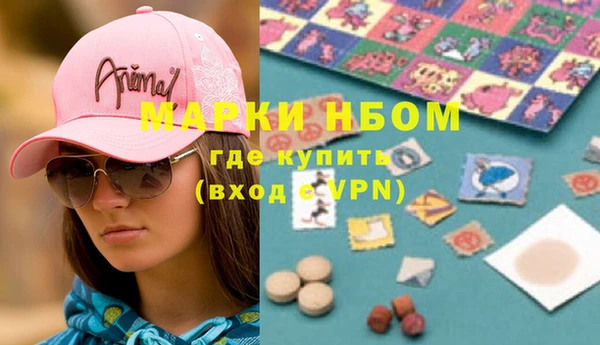 эйфоретик Алапаевск