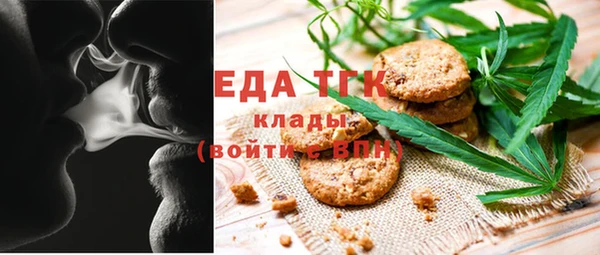 тгк Абинск