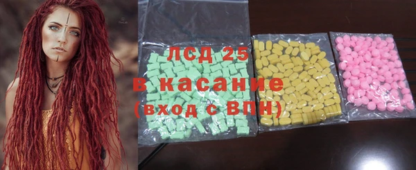 spice Абаза