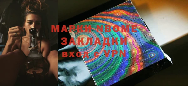 ECSTASY Медногорск