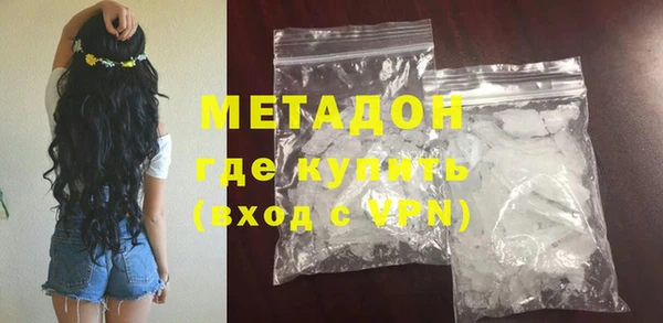 ECSTASY Медногорск