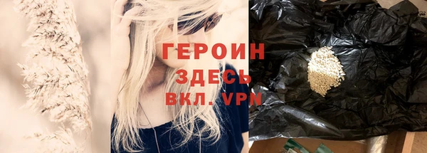 гашик Мегион