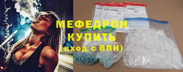 spice Абаза