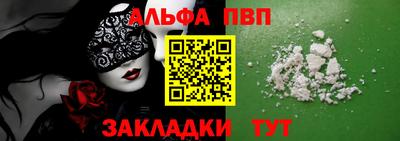 гашишное масло Новозыбков