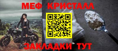 гашишное масло Новозыбков