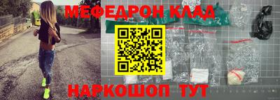 герыч Новодвинск