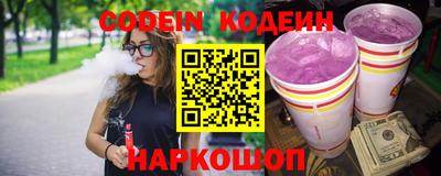 гашишное масло Новозыбков