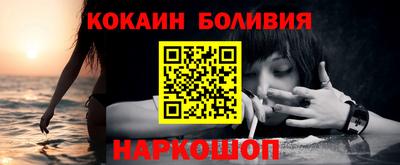 MESCALINE Новокубанск