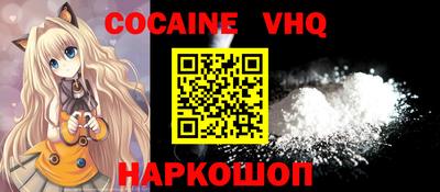 герыч Новодвинск