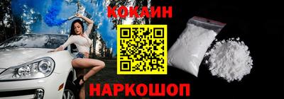гашишное масло Новозыбков