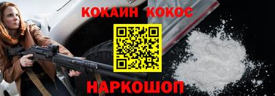 герыч Новодвинск