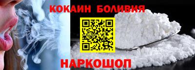 MESCALINE Новокубанск