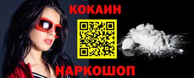 MESCALINE Новокубанск
