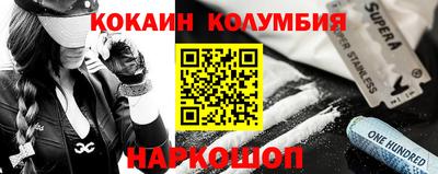 MESCALINE Новокубанск