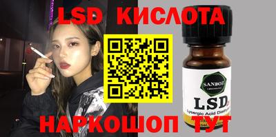 MESCALINE Новокубанск