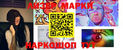 MESCALINE Новокубанск