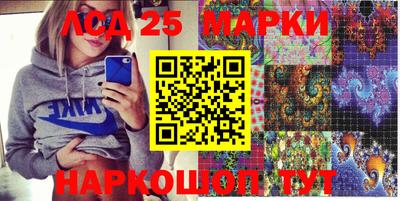 гашишное масло Новозыбков