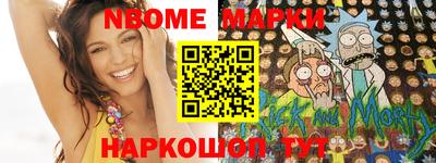герыч Новодвинск