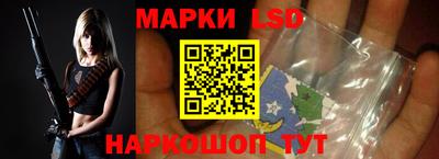гашишное масло Новозыбков