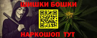 гашишное масло Новозыбков