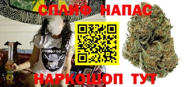 гашишное масло Новозыбков