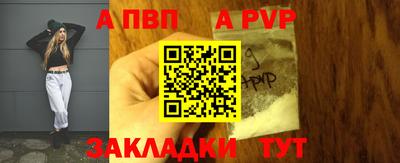 гашишное масло Новозыбков