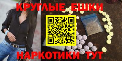 гашишное масло Новозыбков