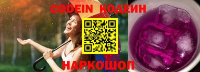 гашишное масло Новозыбков